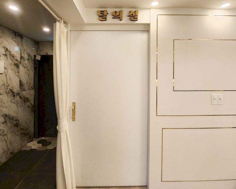 남포동 내손약손4