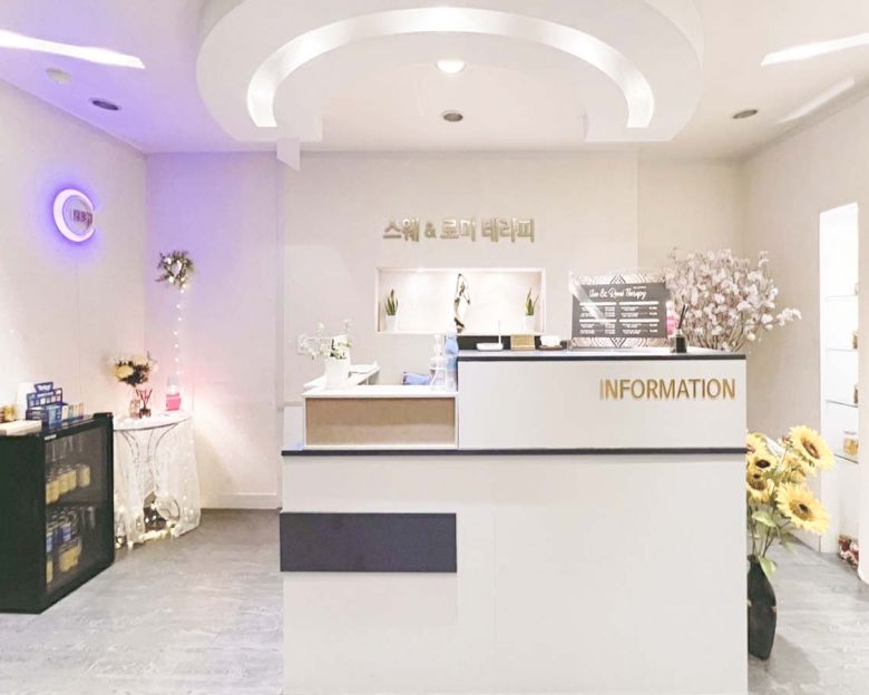 망포동 스웨&로미테라피1