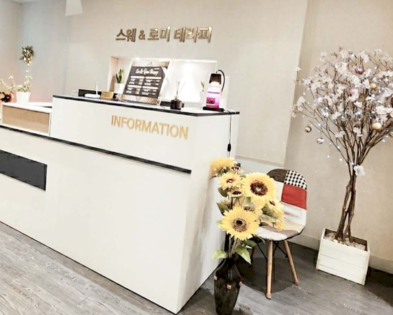 망포동 스웨&로미테라피2