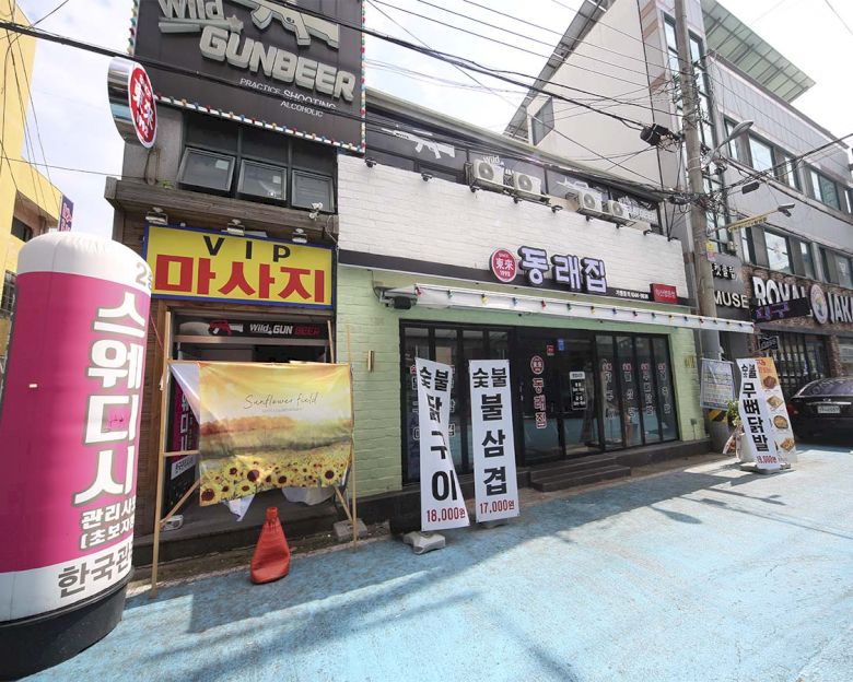 영등동 VIP테라피7