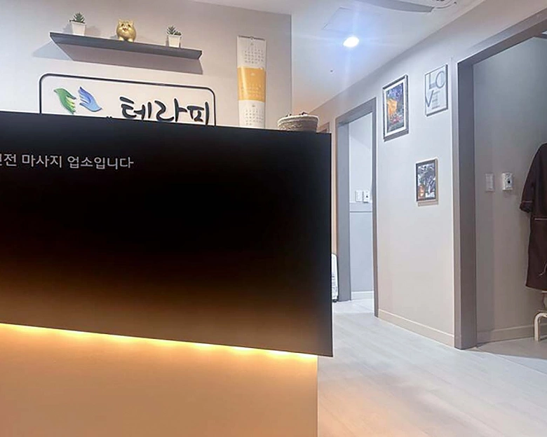 마곡동 시그널테라피1