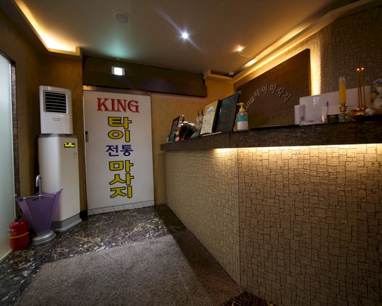 심곡동 킹타이(부천역)8