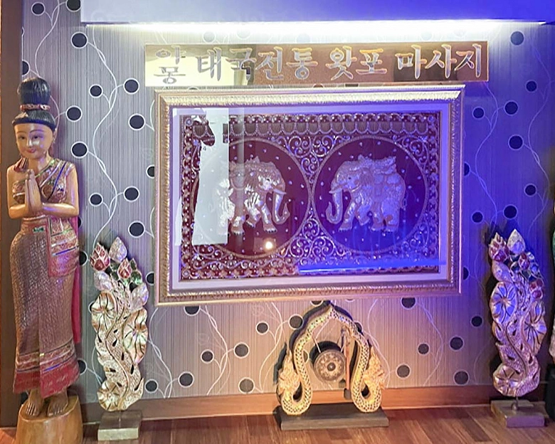 단구동 야몽 1