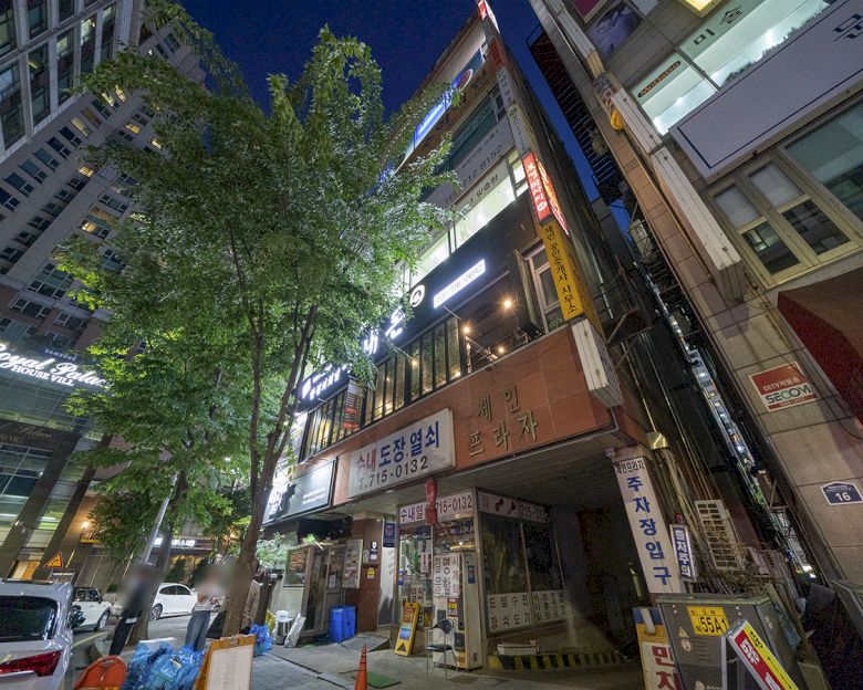 수내동 북경마사지8