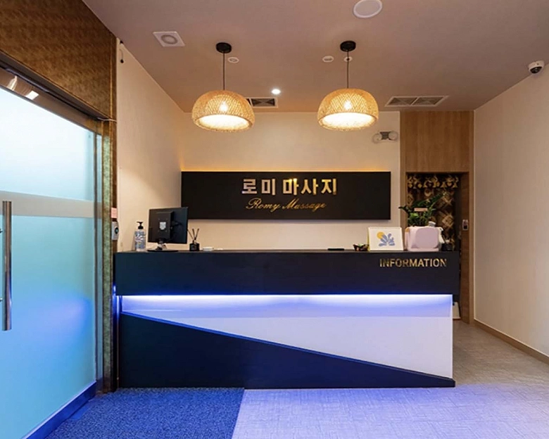비전동 로미아로마1