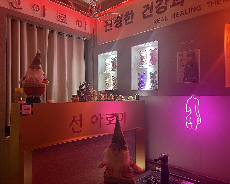 배곧동 선아로마1