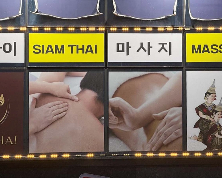 돌산읍 알라딘8