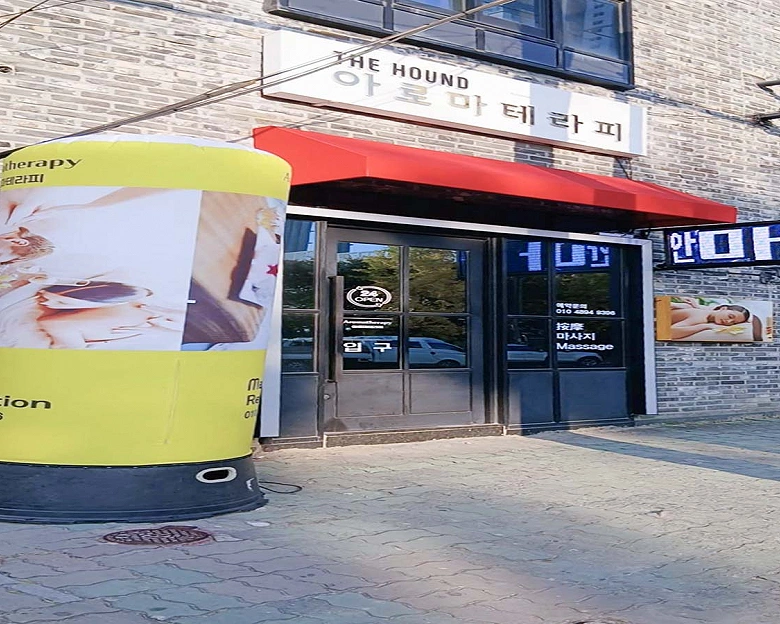 팔용동 스웨디시&아로마테라피3