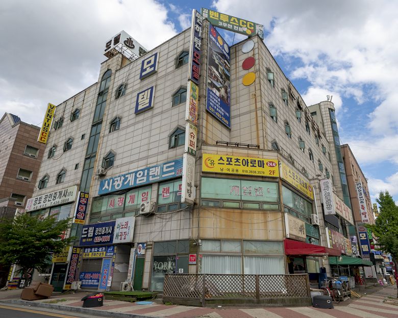 정왕동 유마사지8
