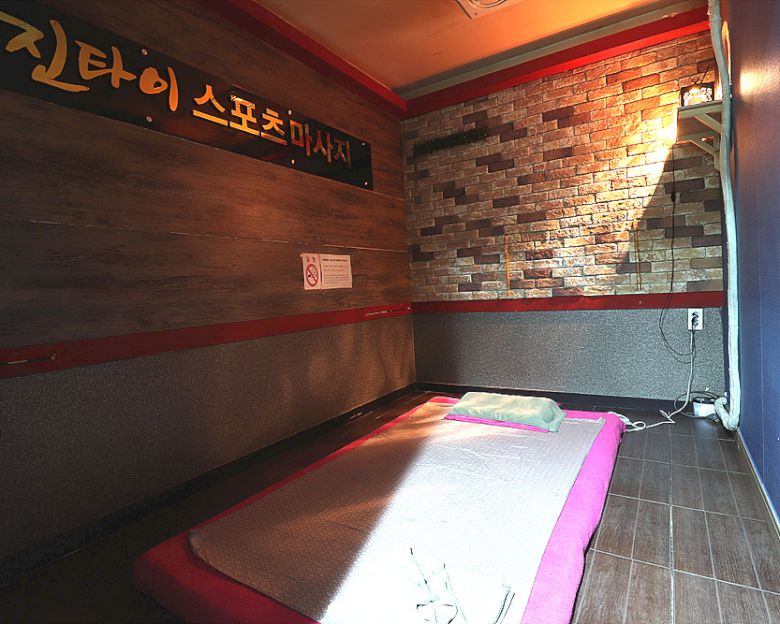 장림동 진타이스포츠1
