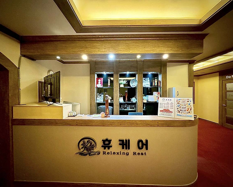 진평동 베트남마사지 휴케어1