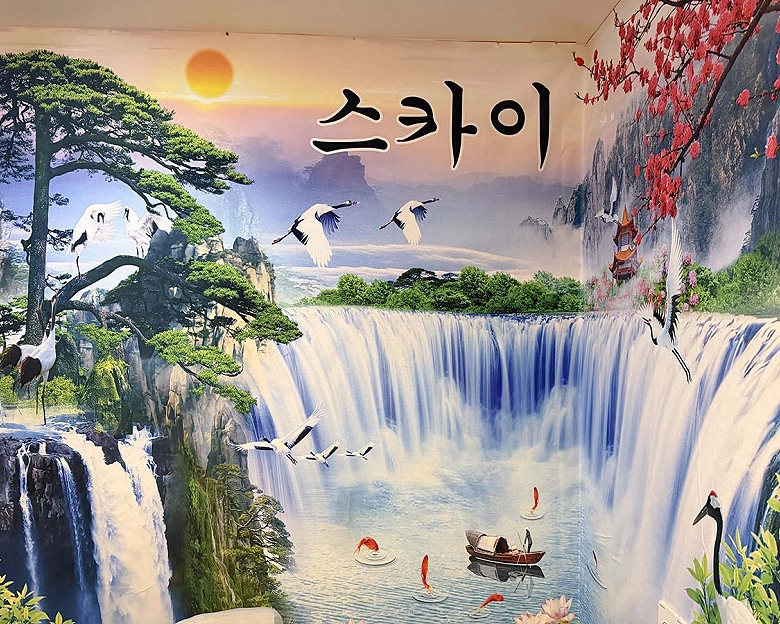운양동 스카이마사지4