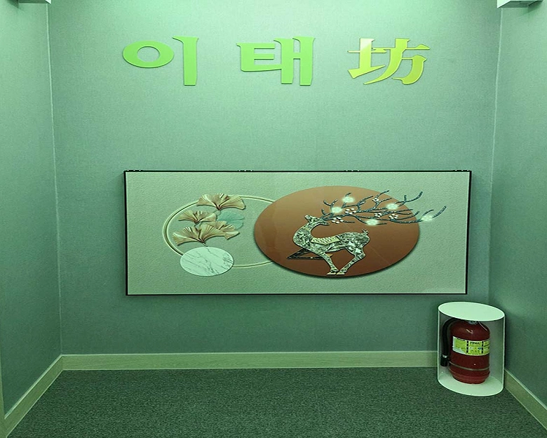 중동 이태방건강한마사지생활(부천)1