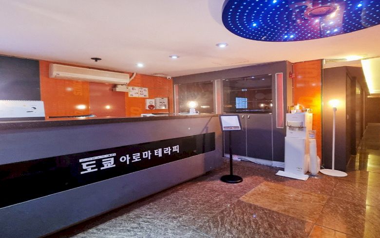 풍덕천동 도쿄아로마1