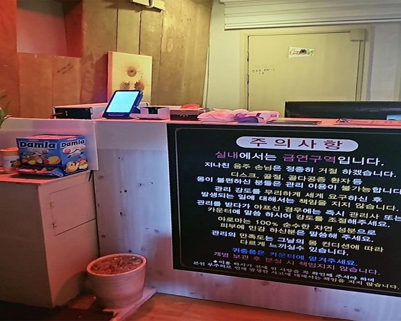 영등동 별타이1