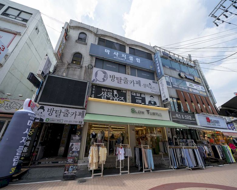 평택동 마사지클럽11