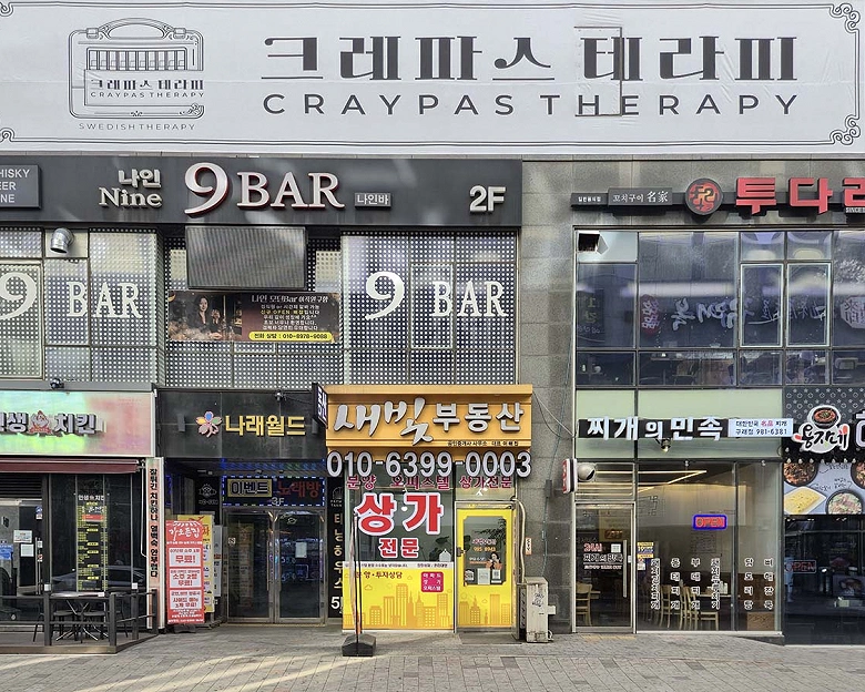 구래동 크레파스 스웨디시(김포구래역)1
