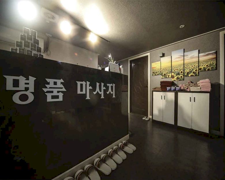 용현동 명품마사지(용현)1