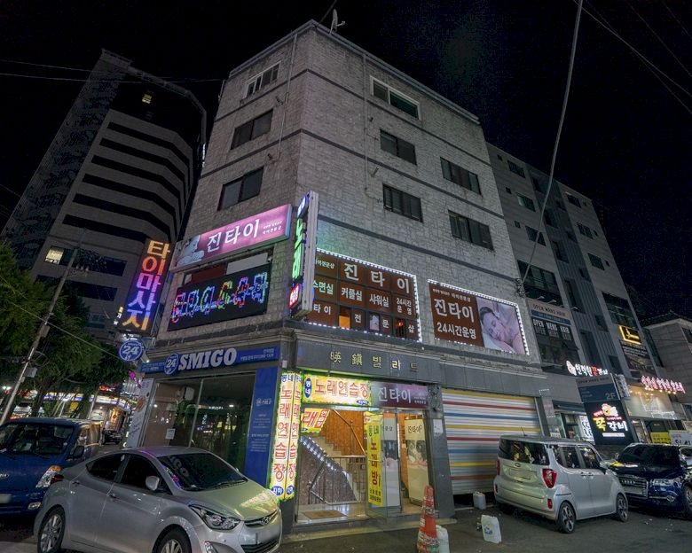 관양동 촉디웰빙14