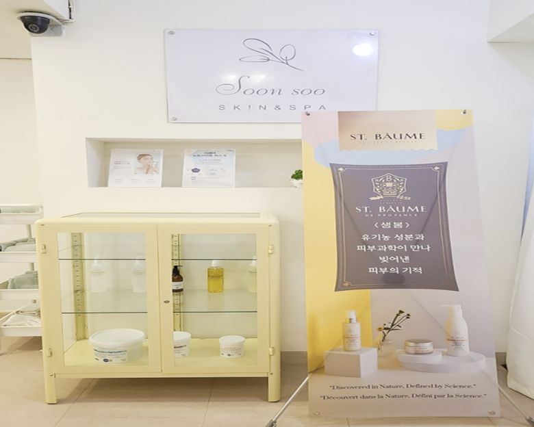 연산동 순수스킨&스파4