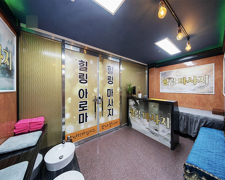 성곡동 힐링마사지3