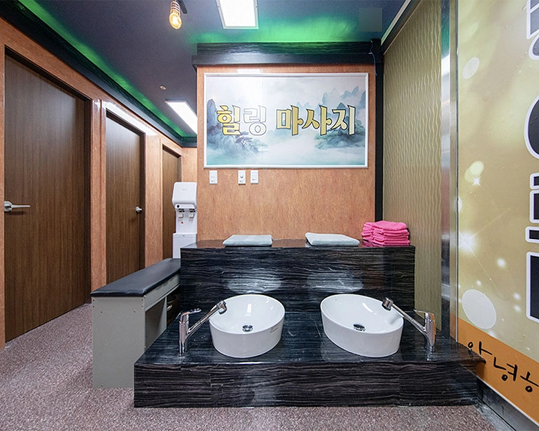 성곡동 힐링마사지9