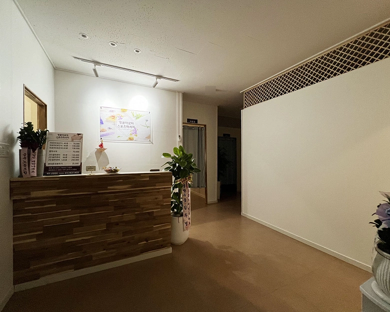 해도동 명품아로마1