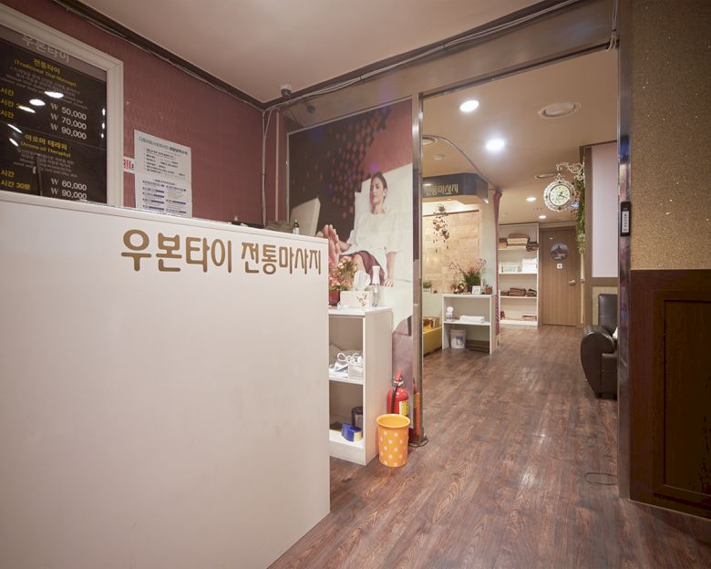 수택동 우본타이1