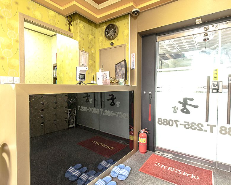 복대동 궁중국전통1