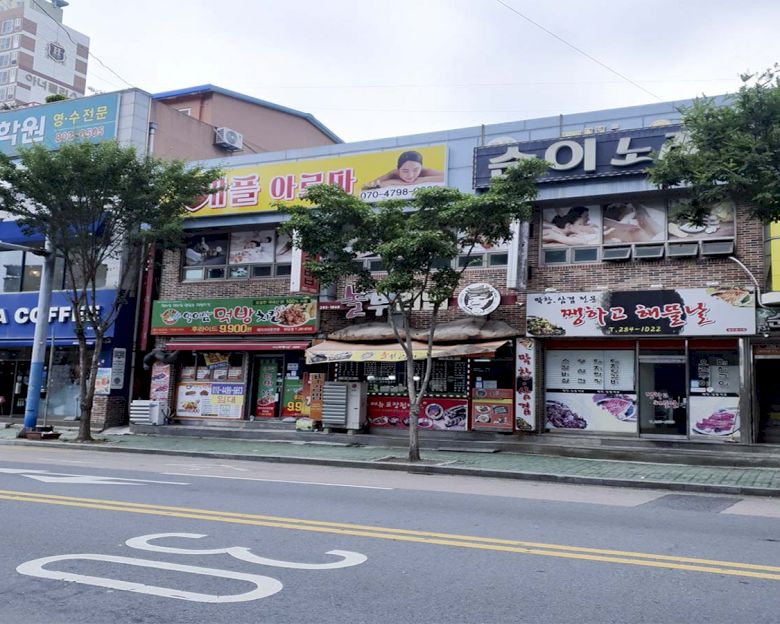옥암동 애플아로마7