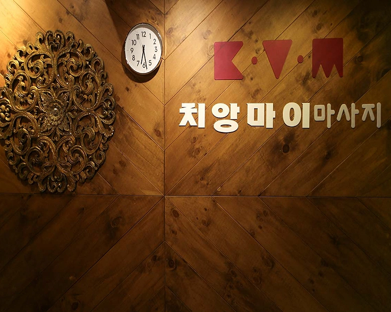 효자동 치앙마이(효자역)9