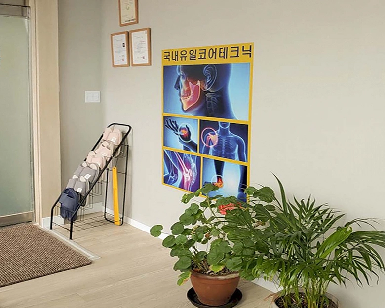 보정동 몸앤맘6