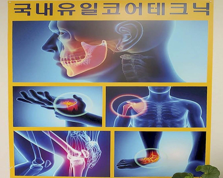 보정동 몸앤맘8