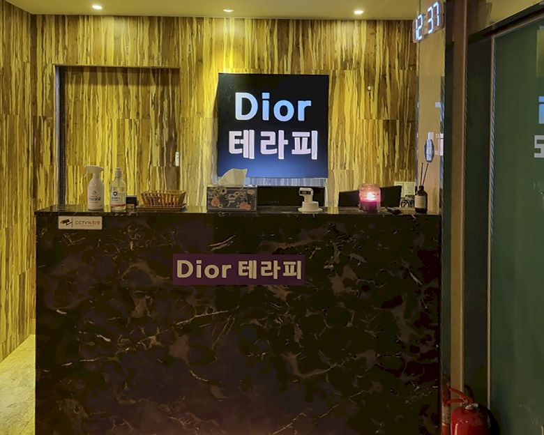 화명동 디올테라피1