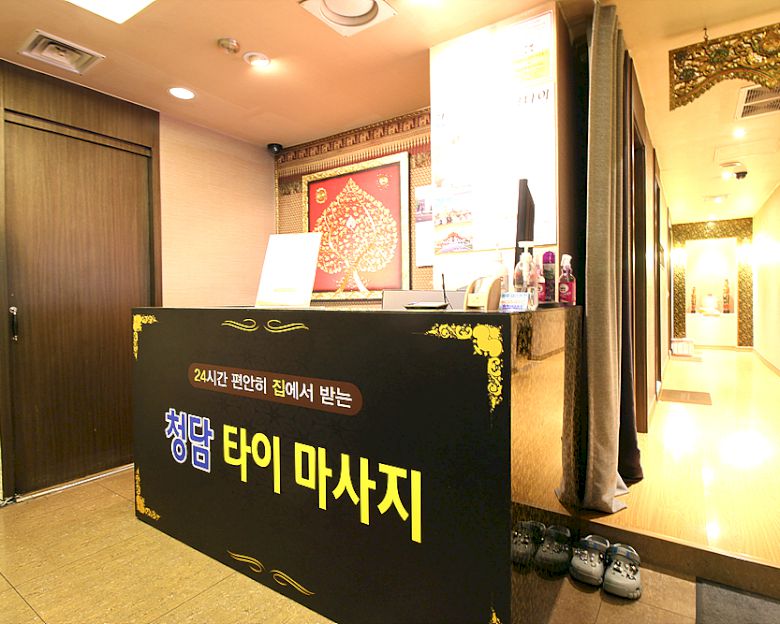 금촌동 청담타이1