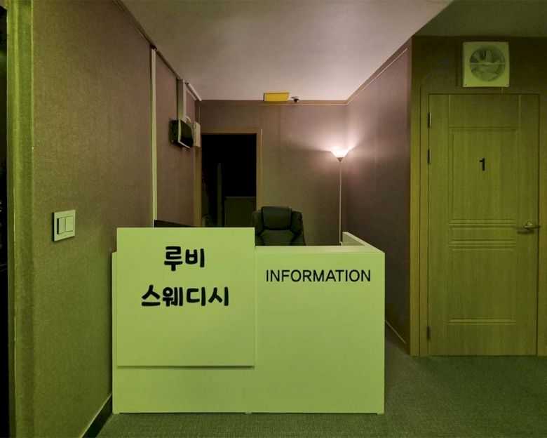금정동 루비테라피2