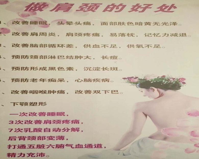 가리봉동 강열경락관리10