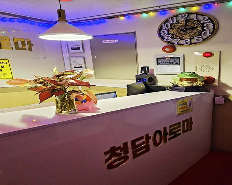 마동 청담아로마(익산)1