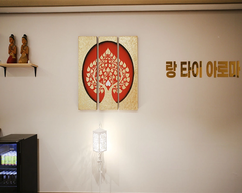 초전동 랑타이아로마1