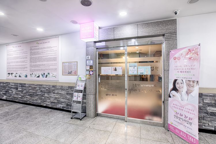양정동 더테라피 전통안마지압원2