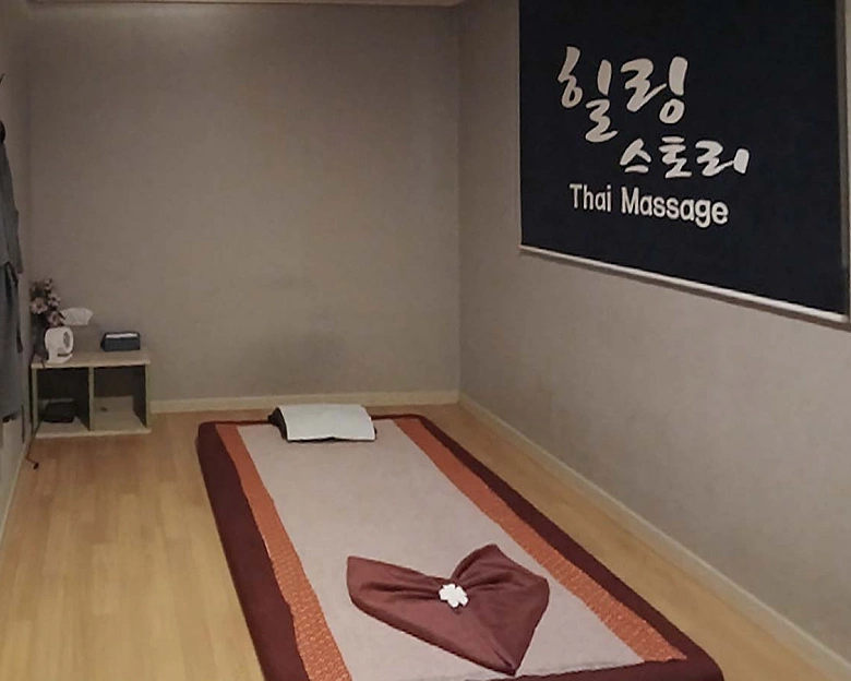 우암동 힐링스토리9