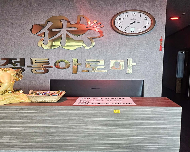 신원동 아카사카1
