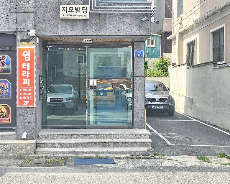 방어동 탑아로마 스포츠 쉼테라피(울산)16