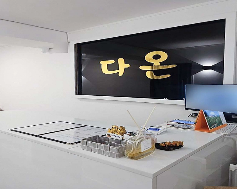 의정부동 다온마사지2