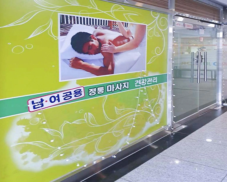 장기동 명가바디샵(김포)5