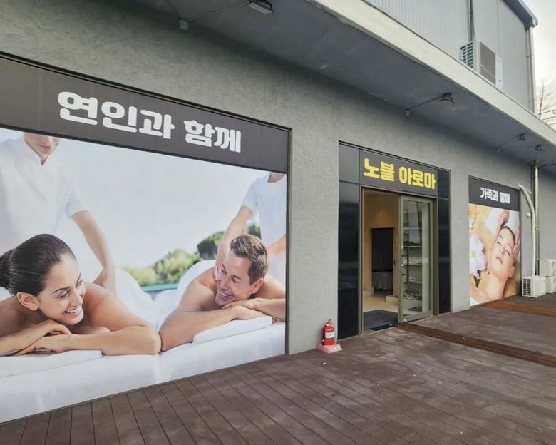 중문동 노블아로마(중문점)12