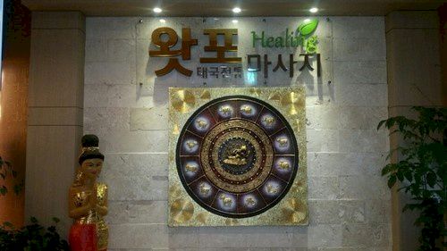 가평읍 힐링왓포1
