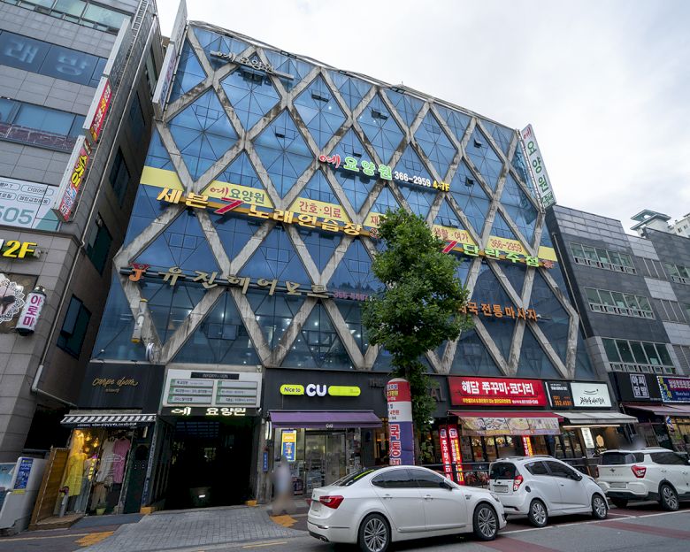 향남읍 태국전통9