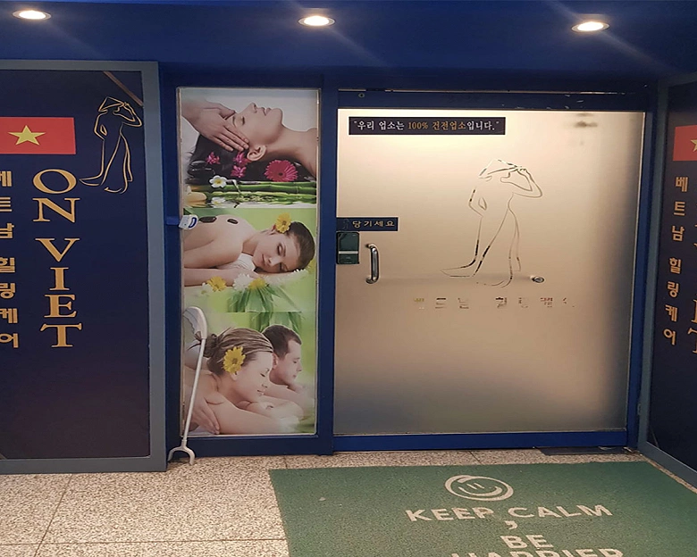 초지동 ON VITE베트남힐링케어9