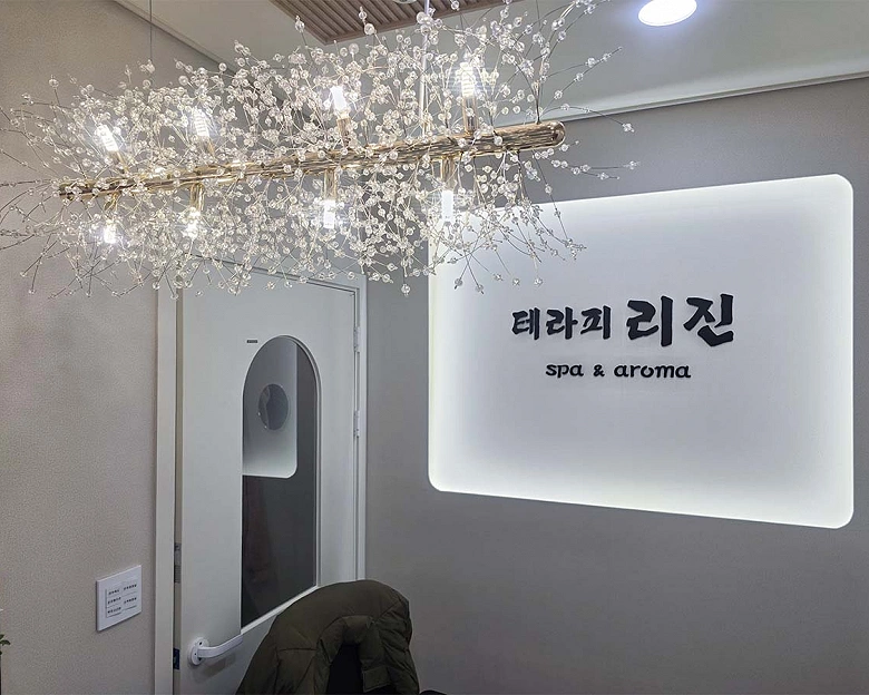 중산동 테라피리진(영종하늘도시)11